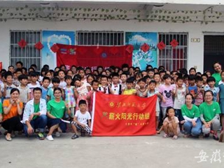 【安徽教育网教育要闻】淮北师大青春践行中国梦系列报道二：bat365中文官方网站扎实推进实践育人