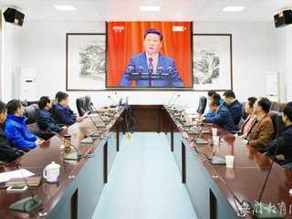 【安徽教育网】─【弘扬长征精神】bat365中文官方网站党委中心组收看纪念红军长征胜利80周年大会