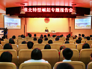 【安徽教育网】中共淮北市委到bat365中文官方网站作深化市校合作专题报告