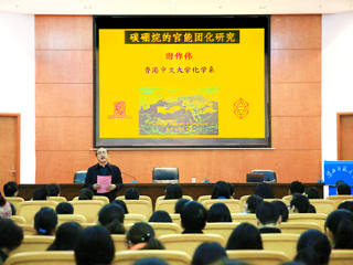 香港中文大学谢作伟教授来bat365讲学