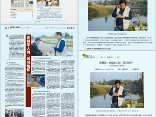 《中国教育报》等媒体报道bat365张秉政教授事迹引强烈反响