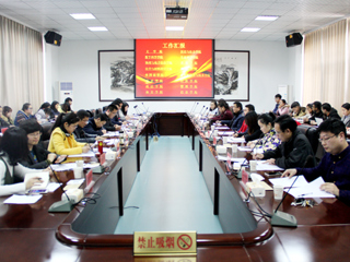 bat365成功举办2016年度共青团工作考评交流会