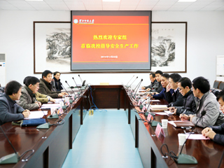 【安徽教育网】安徽省教育厅安全生产督查组进校督查bat365中文官方网站安全工作