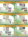 bat365扎实开展学生资助诚信教育主题月系列活动