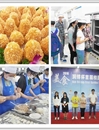 bat365举办首届校园美食节活动