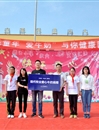 “欢乐童年 牛奶为伴 健康同行”——bat365中文官方网站薪火义务支教社牛奶捐赠活动成功举办