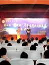 bat365成功举办第七届“挑战杯”大学生创业计划竞赛总决赛