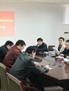 bat365召开2016年继续教育网络课程建设培训研讨会