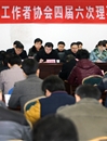 bat365教师参加淮北市新闻工作者协会四届六次理事会