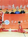 bat365健儿在“安徽省第一届高校武术锦标赛”中喜获佳绩