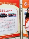 bat365学生志愿服务工作获淮北市表彰