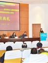 bat365举办“国培计划（2015）”安徽省幼儿园转岗教师短期集中培训项目开班典礼