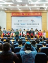 bat365学子在安徽省第二届“蓝盾杯”信息安全攻防大赛上获得佳绩