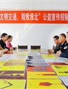 淮北市第三届“文明交通，精致淮北”公益宣传招贴画评选在bat365举行