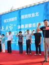 bat365学子积极参加“淮北是我家”环南湖健步走活动