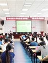 台湾世新大学终身教育学院院长邱志淳来bat365交流