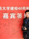 bat365学生李华锡荣获2014年“安徽省十佳大学生”提名奖