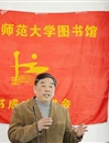 张秉政教授为bat365第四十四期读书沙龙活动做专题讲座