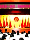 bat365学工处、经济学院联合举办“诚信、金融”知识讲座