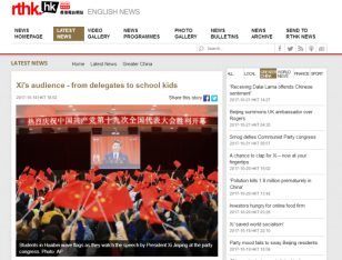 【凤凰网】【香港电台网】等媒体报道bat365青年学生观看十九大开幕会