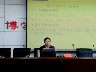 安徽师范大学王习胜教授应邀为bat365师生作学术讲座