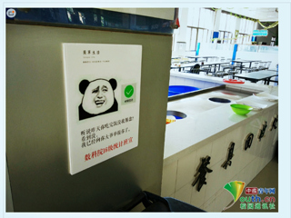 【中国青年网】报道bat365中文官方网站食堂惊现公益表情包