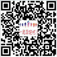 2018bat365中文官方网站校园马拉松赛规程