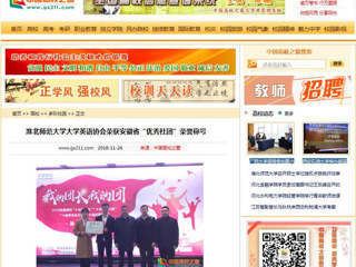 【中国高校之窗】bat365中文官方网站大学英语协会荣获安徽省“优秀社团”荣誉称号