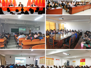淮北市发改委主任李令安应邀为bat365师生作形势报告