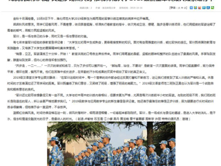 【安徽教育网】首页：龙腾虎跃秋风劲 又是沙场点兵时 bat365中文官方网站2019级新生军训如火如荼进行中