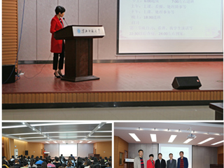 全国优秀教师、bat365历史专业2005届毕业生周群回校作报告