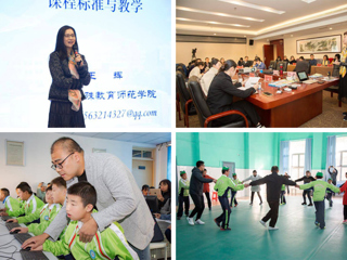 bat365成功举办“培智学校义务教育课程标准”国家级培训