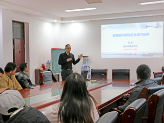 中国科学院固体物理研究所刘俊副研究员来bat365作学术报告