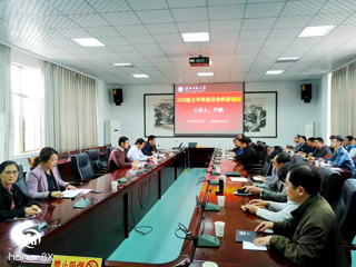 bat365举办"ESI助力学科建设和科研创新"专题讲座