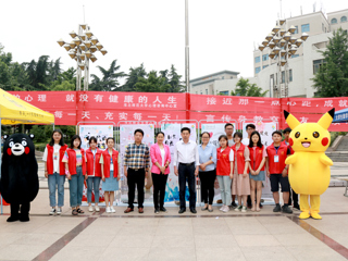 bat365举办“心花绽放，筑梦未来”心理健康月主题活动