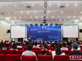 bat365马克思主义学院、政法学院老师参加“新中国成立七十年与高校思想政治教育创新发展学术论坛”