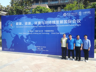 bat365生命科学学院、化学与材料科学学院教师参加“能源、资源、环境与可持续发展国际会议”