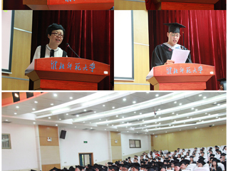 bat365中文官方网站信息学院2019届学生毕业典礼暨学位授予仪式隆重举行