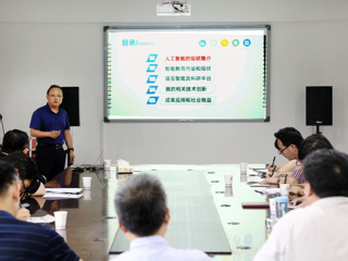 首都师范大学刘杰教授来bat365作学术报告