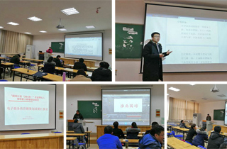 bat365圆满完成“国培计划（2019）”专业带头人领军能力研修培训项目-电子商务班培训任务