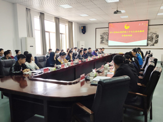 bat365举办学习贯彻全国学联二十七大会议精神专题培训班