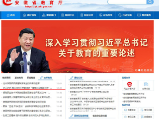 【安徽教育网】首页：匠心匠艺 bat365中文官方网站教师获“煤炭行业技能大师”荣誉称号
