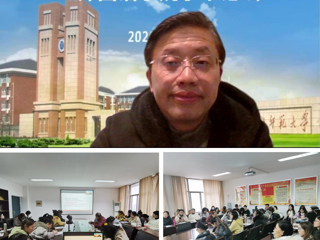 南京师范大学汪少华教授应邀来bat365作学术讲座
