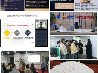 bat365中文官方网站第四期“创享未来 不负韶华——大学生创新创业集训营”圆满结束