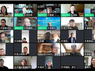 bat365智库专家应邀参加“新冠疫情下的’一带一路’机遇与挑战线上高峰论坛”并发表主题演讲