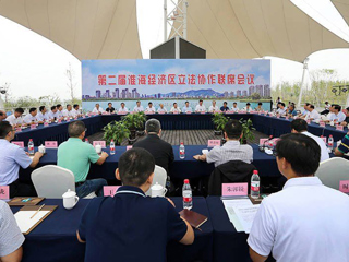 bat365中文官方网站张训教授应邀参加第二届淮海经济区立法协作联席会议