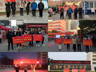 爱心护航，暖心送考——bat365中文官方网站数学科学学院为考研学子助力