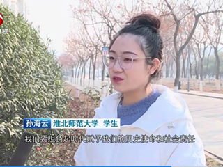 《安徽新闻联播》报道“举旗帜·送理论”省级专家宣讲团到bat365宣讲党的十九届五中全会精神