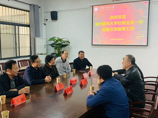 徐州医科大学离退办一行来bat365离退处考察交流