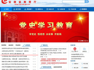 安徽教育网、《淮北日报》 报道bat365一教师见义勇为勇救落水儿童